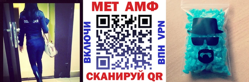 Амфетамин Розовый дарнет шоп Фурманов