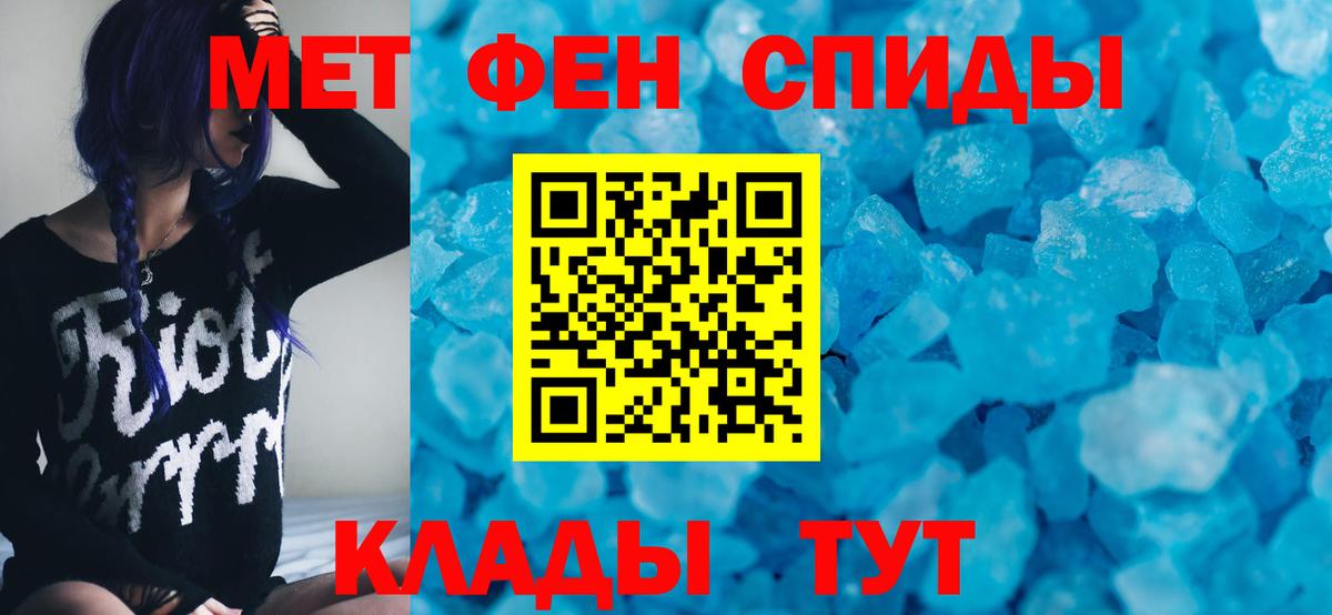 Амфетамин  Амфетамин Premium  Вход с VPN  Фурманов 