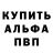 КЕТАМИН VHQ Hokimoru