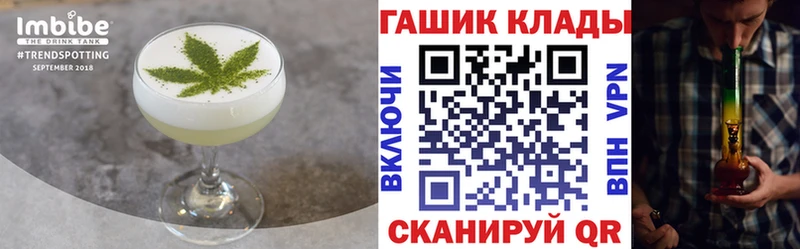 Canna-Cookies конопля  Фурманов 