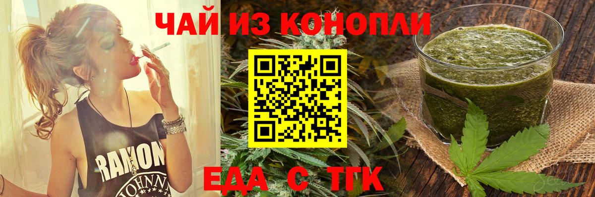Фурманов  Canna-Cookies марихуана  Вход с VPN 