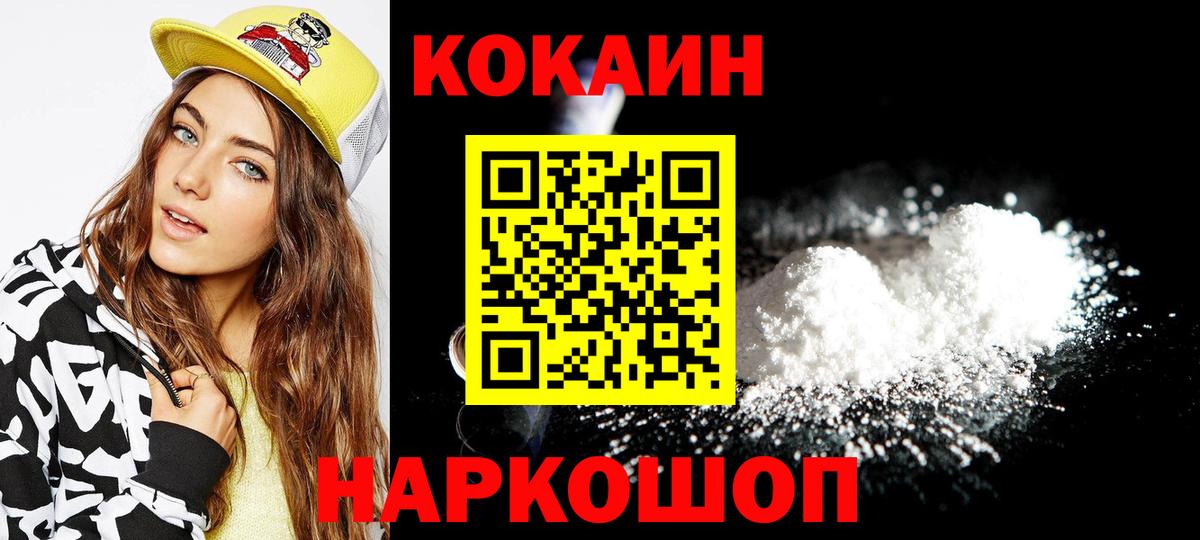 COCAIN Боливия Фурманов