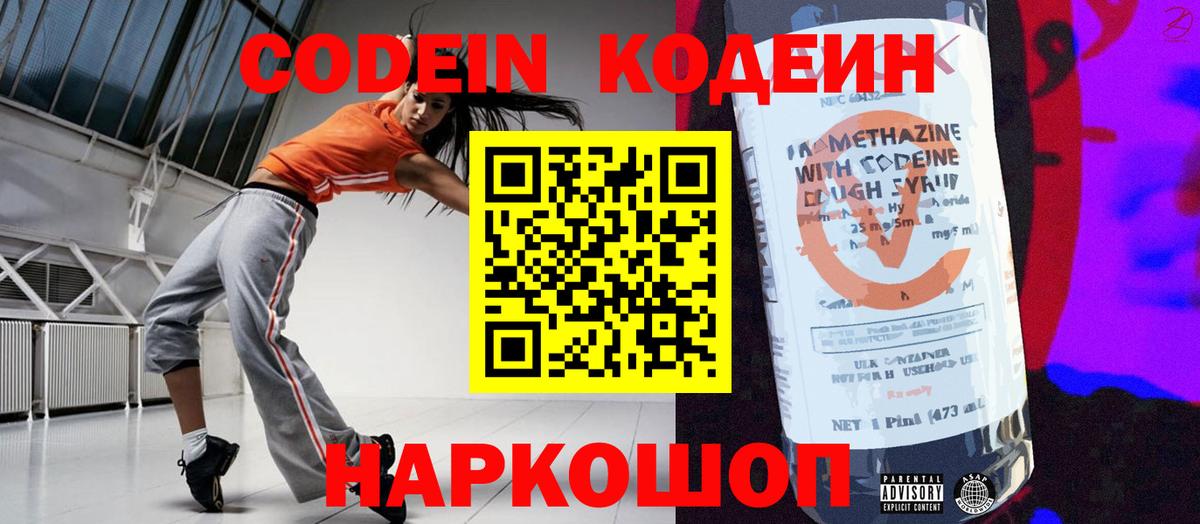 Фурманов  Кокаин  А ПВП СОЛЬ   Канабис  Меф кристаллы  МЕФ кристаллы  Экстази 