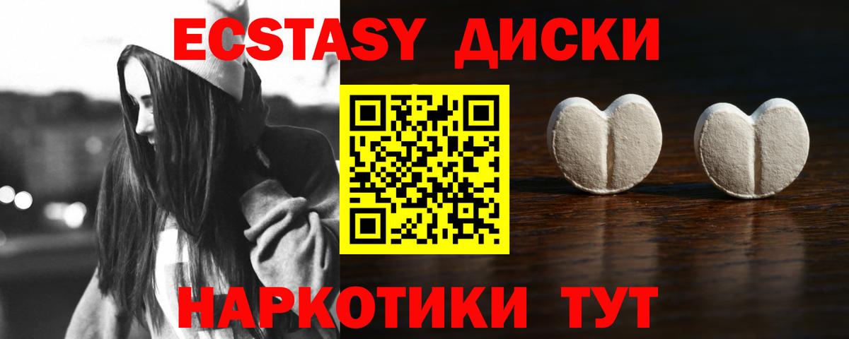 Фурманов  площадка формула  Вход с VPN  Экстази диски 