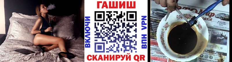 купить  сайты  Фурманов  ГАШИШ гарик 