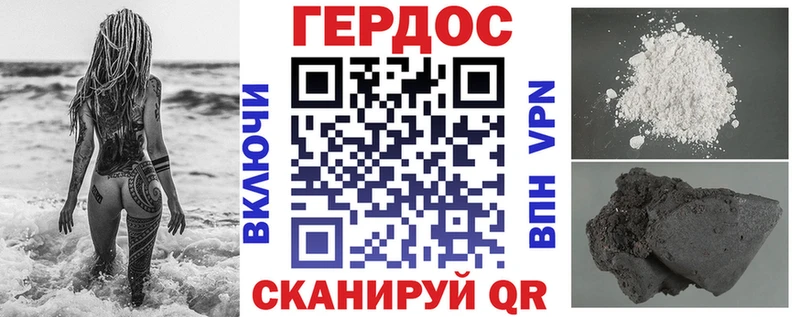 купить наркоту Фурманов Героин афганец