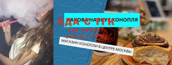 ALPHA PVP Куйбышев