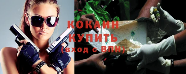 мяу мяу кристалл Кукмор