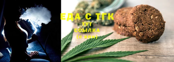 мяу мяу кристалл Кукмор