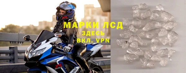 ALPHA PVP Куйбышев