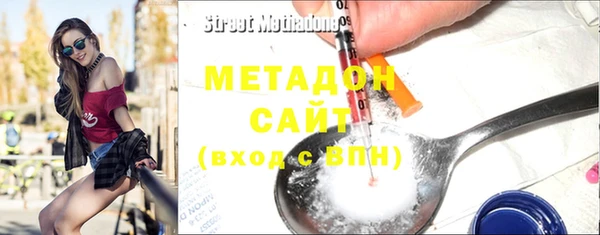 мяу мяу кристалл Кукмор