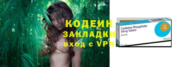 гашиш Лабытнанги