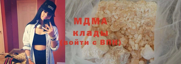 мяу мяу кристалл Кукмор