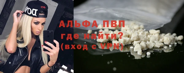 ALPHA PVP Куйбышев