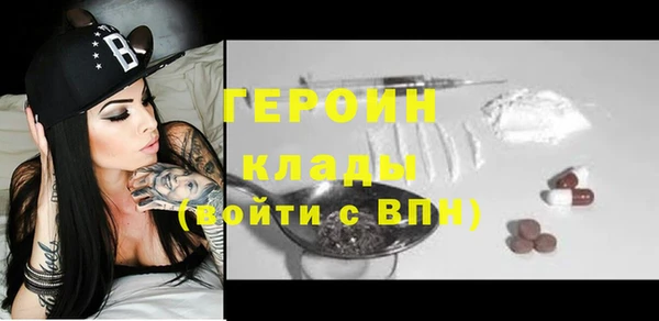 мяу мяу кристалл Кукмор