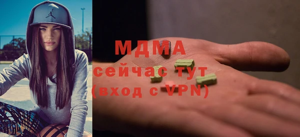 ALPHA PVP Куйбышев