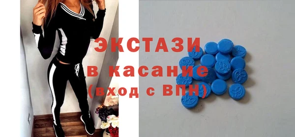 ALPHA PVP Куйбышев