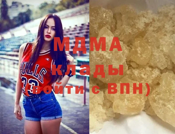 гашиш Лабытнанги