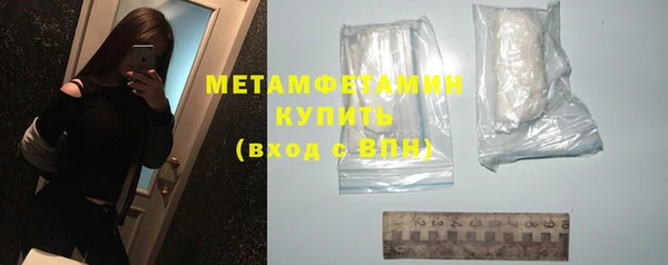 мяу мяу кристалл Кукмор