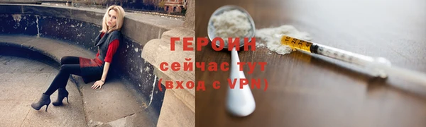 кокаин премиум Кулебаки
