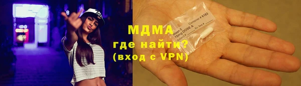 кокаин премиум Кулебаки