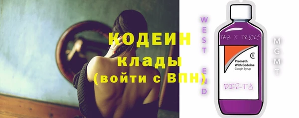гашиш Лабытнанги