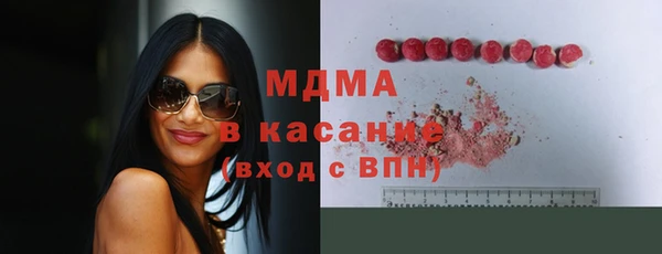 кокаин премиум Кулебаки