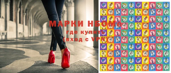 ALPHA PVP Куйбышев