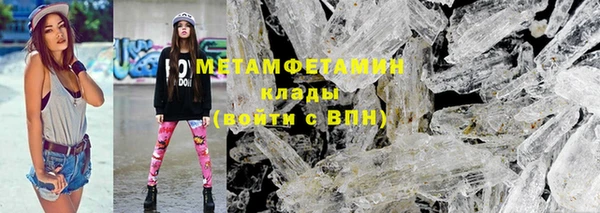 ALPHA PVP Куйбышев