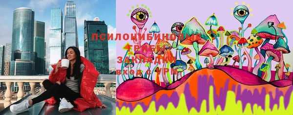 мяу мяу кристалл Кукмор
