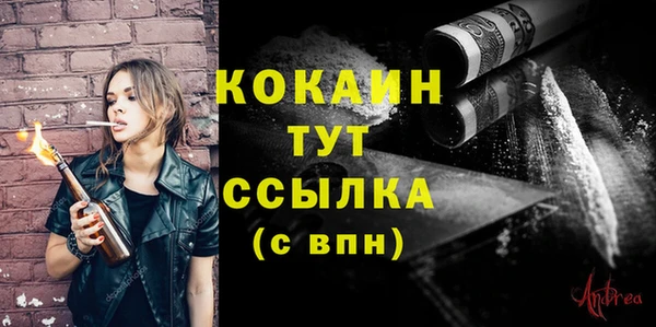 мяу мяу кристалл Кукмор