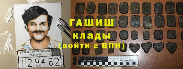 ALPHA PVP Куйбышев