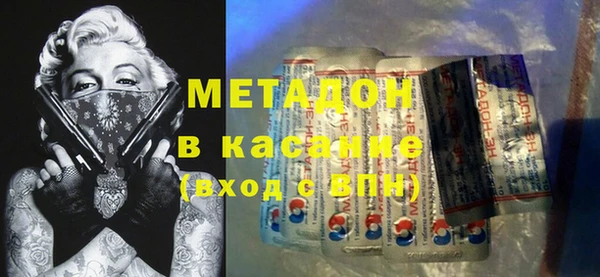 мяу мяу кристалл Кукмор