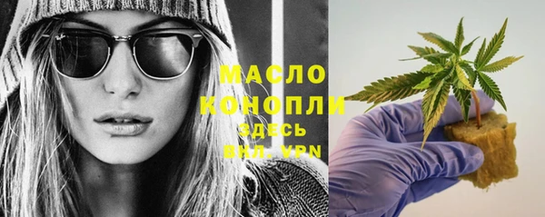 мяу мяу кристалл Кукмор