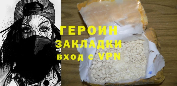 кокаин премиум Кулебаки