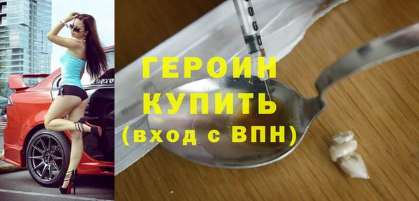 мяу мяу кристалл Кукмор