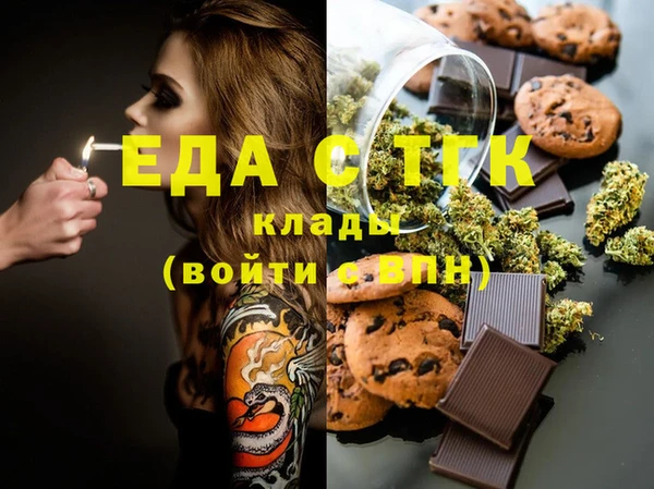 гашиш Лабытнанги