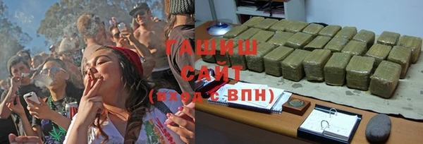 ALPHA PVP Куйбышев