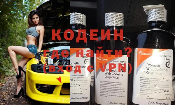 ALPHA PVP Куйбышев