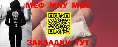 мяу мяу кристалл Малоярославец