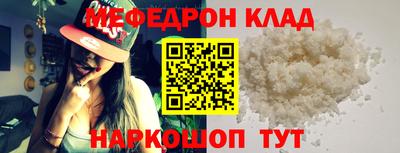 мяу мяу кристалл Малоярославец