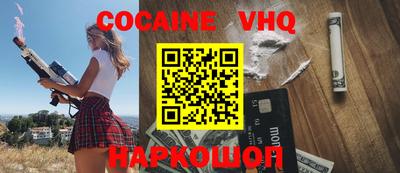 героин Малгобек