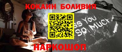 героин Малгобек