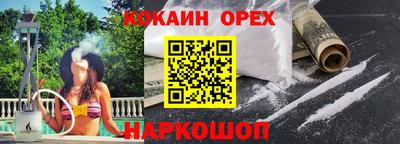 мяу мяу кристалл Малоярославец