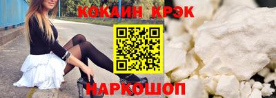 герыч Мариинск