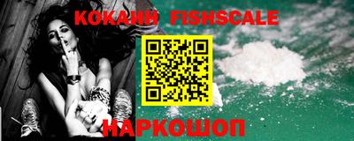 героин Апрелевка