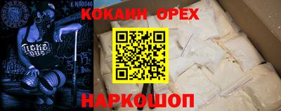 синтетический гашиш Моздок