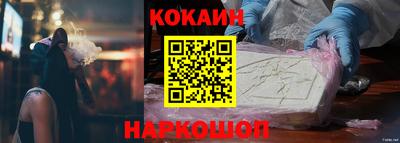 мяу мяу кристалл Малоярославец