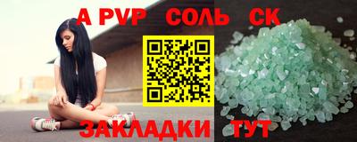 героин Малгобек