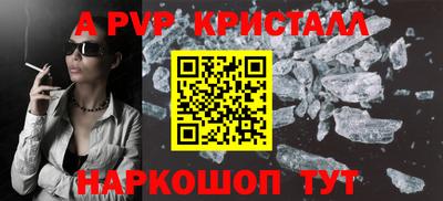 герыч Мариинск